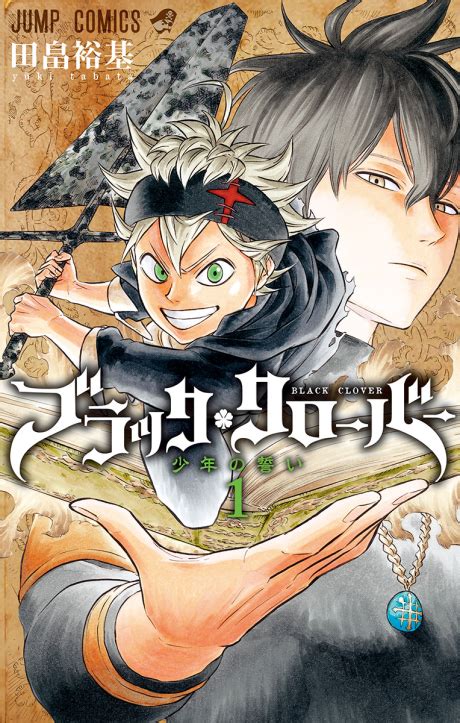 anilist|Black Clover · AniList.